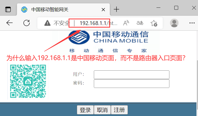 192.168.1.1进入后显示中国移动登录，输入192.168.1.1出现中国移动tendawifi·com登录界面 192.168.0.1 