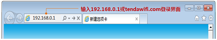 登录192.168.0.1页面修改WiFi密码tendawifi·com登录界面 192.168.0.1 